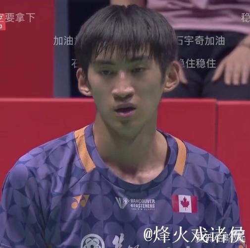 石宇奇2-1逆转赖浩俊晋级羽毛球世锦赛男单决赛