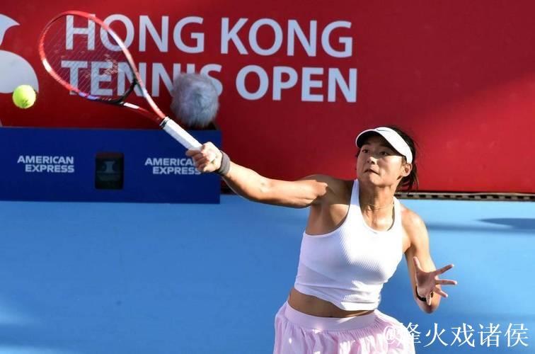 香港网球公开赛：张帅与王雅繁止步女单八强前