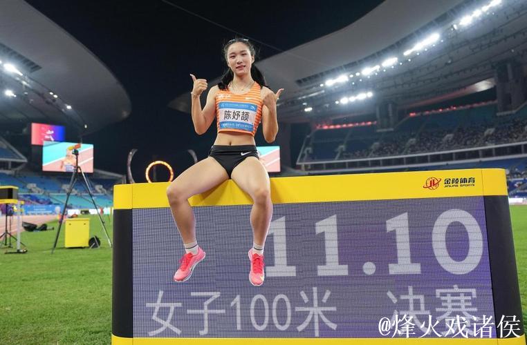女子100米决赛 陈妤颉打破亚洲青年纪录夺冠 女子100米决赛 陈妤颉打破亚洲青年纪录夺冠