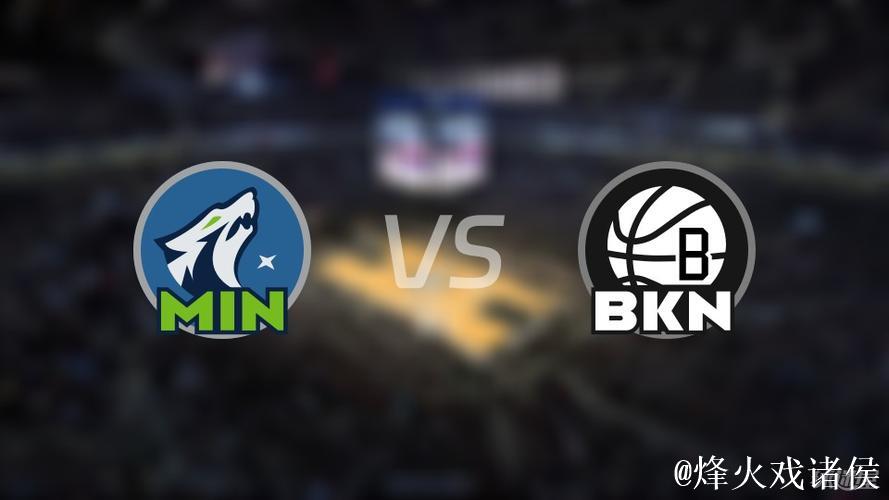 状元对飙合轰93分活塞擒森林狼 76人大胜篮网